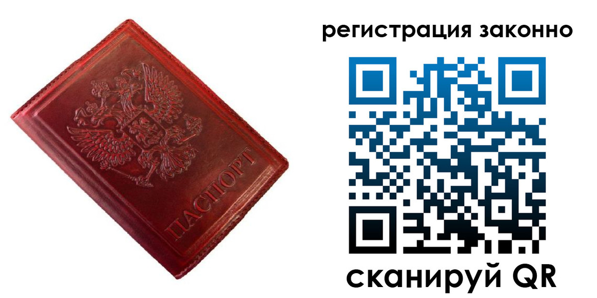 пропишу в квартире в Хвалынске