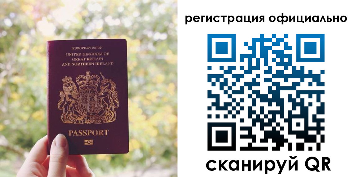 прописка ребенка в Хвалынске